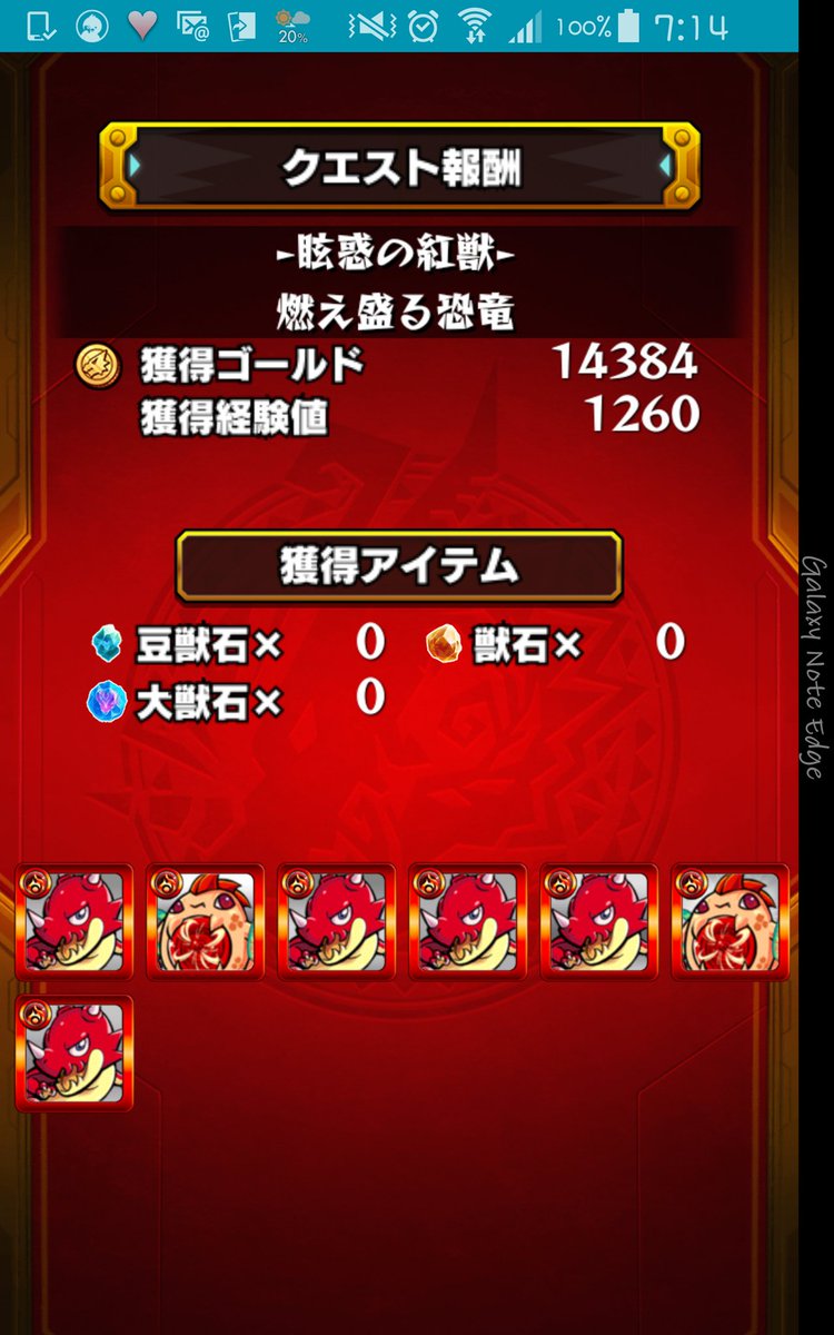 レッドリドラ レッドリドラ