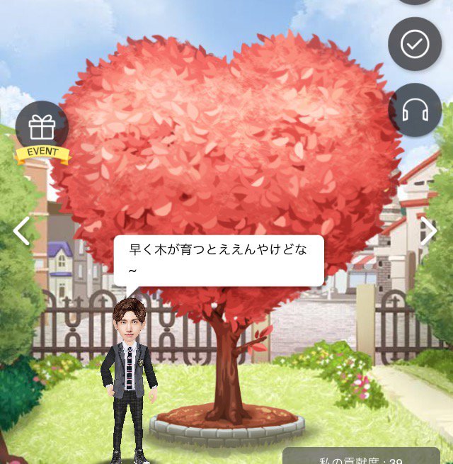 chami2angel's tweet photo. スタポチャンミンも関西弁らしきものを喋った(´・J ・`)
#starpop2016  #changmim https://t.co/rORdu2zogH