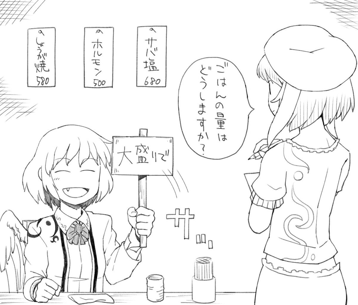 いろいろやる人 プラカードで会話するサグメ T Co 306oa2cdvx