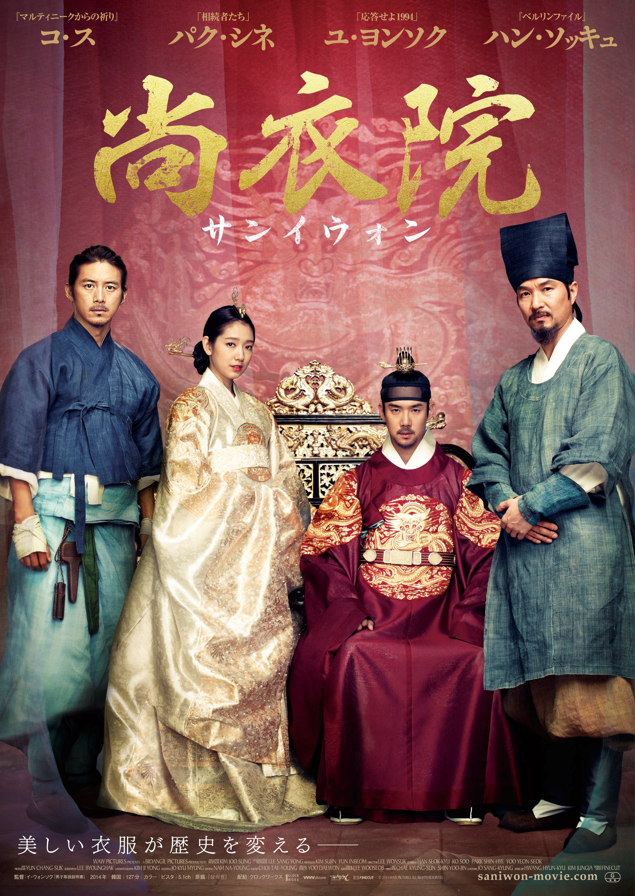 映画 技術者たち 大ヒット公開中 Gijyutsu Movie Twitter