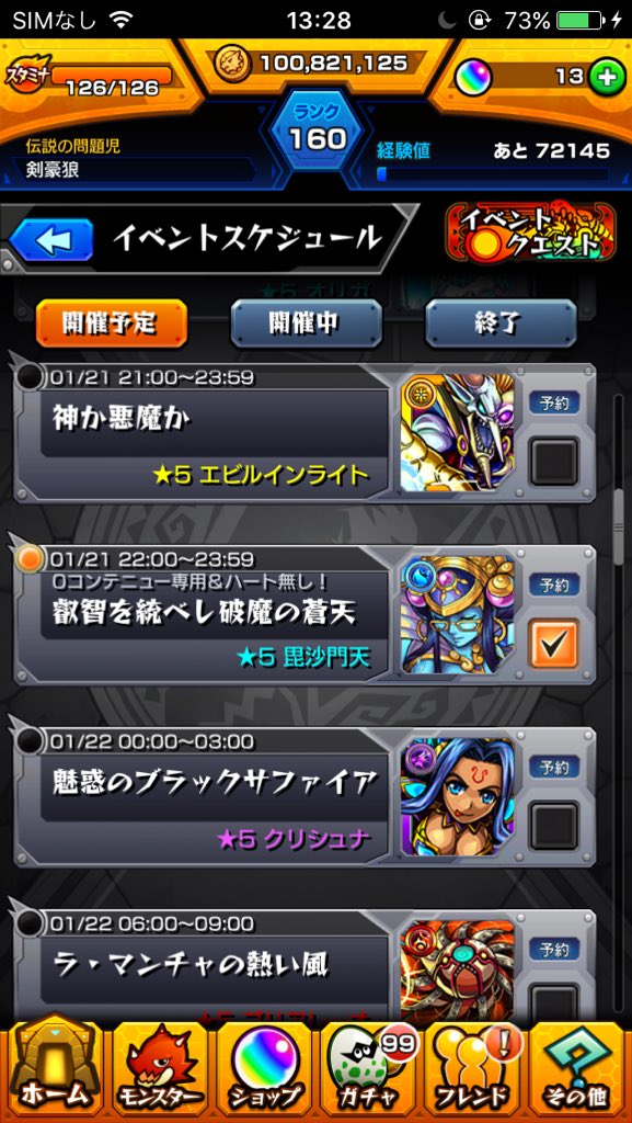 けいご 0923keigo1216 Twitter けいご 0923keigo1216 Twitter