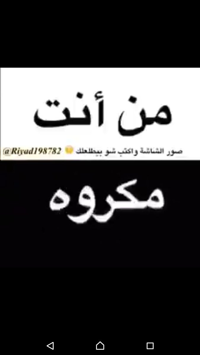Omar_Hasanen's tweet photo. @ellouky 😂😂 https://t.co/DCjLpVAhnm