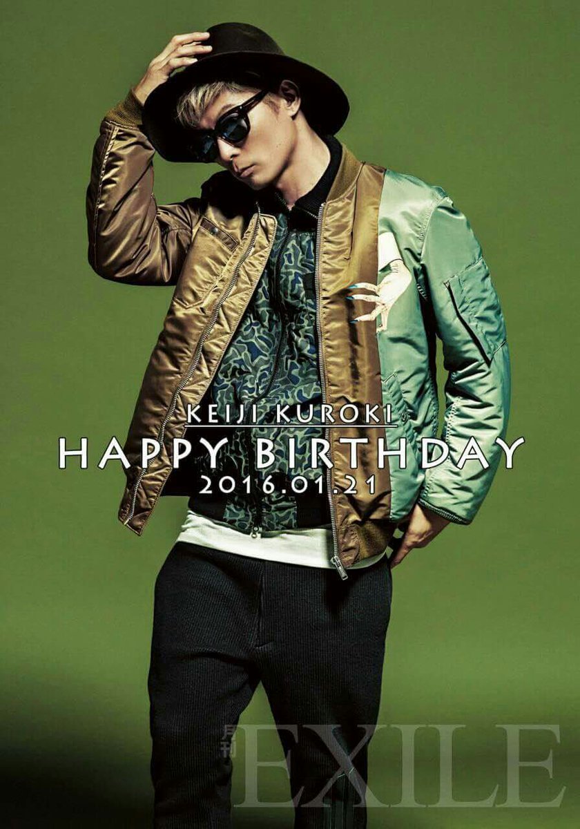 Exile 最新ニュース 月刊exile Keiji Kuroki Happy Birthday 16 1 21 T Co Yogy7oqyxa Exile T Co Kglrjrfr7m Exile 最新ニュース 月刊exile Keiji Kuroki Happy Birthday 16 1 21 T Co Yogy7oqyxa Exile T Co Kglrjrfr7m