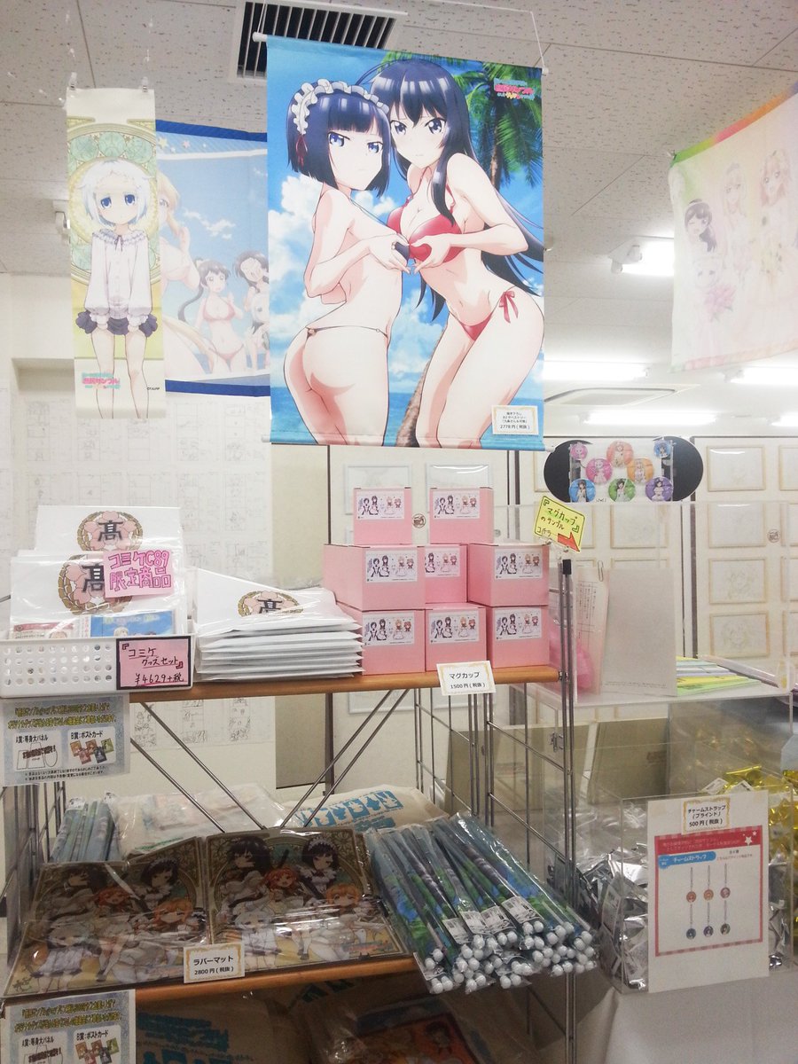 ホビーストック 紳士 俺がお嬢様学校に 庶民サンプル としてゲッツされた件 ボークス秋葉原shop にて九条さん 可憐の描き下ろしb2タペストリー販売中です イベント詳細は T Co Dzkxmgnrmk Syomin Anime T Co N8uy3dcyjv