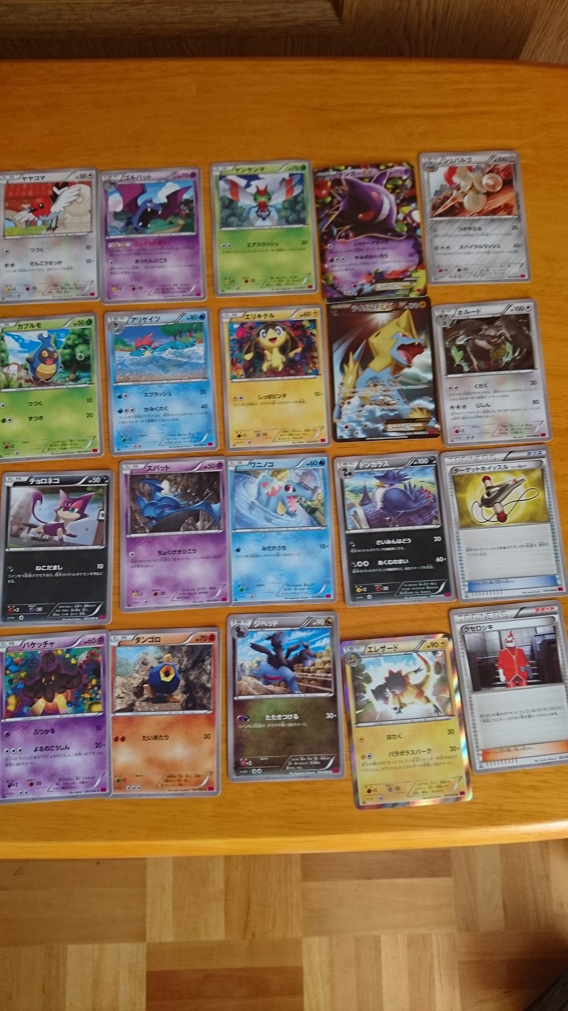 使ったカドケシ サバゲ動画】C.A.T. Versatile-10s AKをトレーサーマン（トカゲ