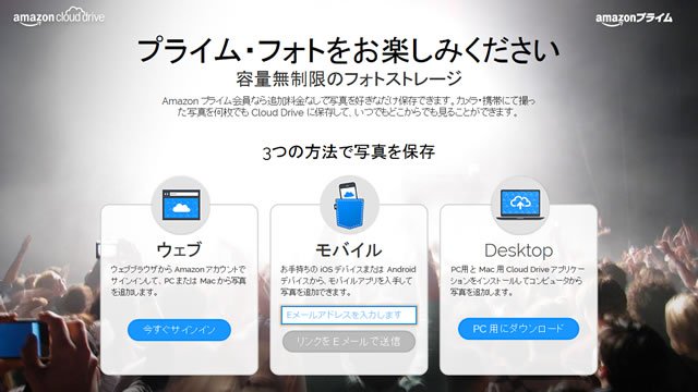 appbank's tweet photo. Amazonが写真を容量無制限＆無圧縮で保存できる『プライム・フォト』を開始! https://t.co/fAitk8GMWc https://t.co/KpMm1Fm1IY