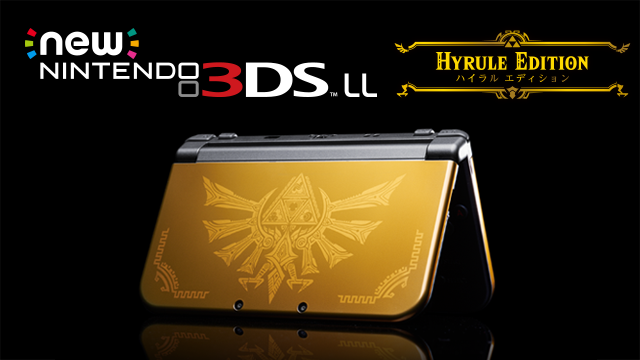 Newニンテンドー3DS LL ハイラル エディション | www.innoveering.net