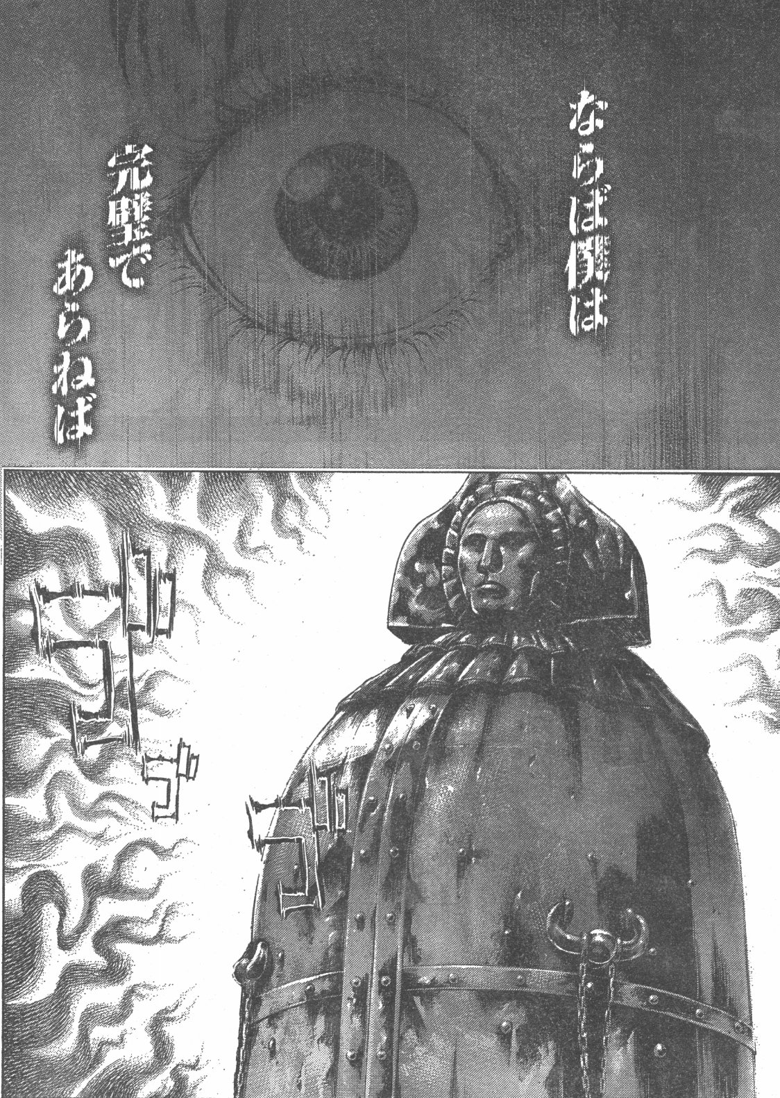 週刊ヤングジャンプ編集部 on X: 【YJ第8特大号本日発売!『嘘喰い』第452話掲載！】 “エア・ポーカー”三回戦突入!! “ビッチペイン”が再びハルを襲う!!  痛みの最中に彼が見たものとは…!? YJC『嘘喰い』第40巻大好評発売中!! #ヤングジャンプ #嘘喰い t.co ...