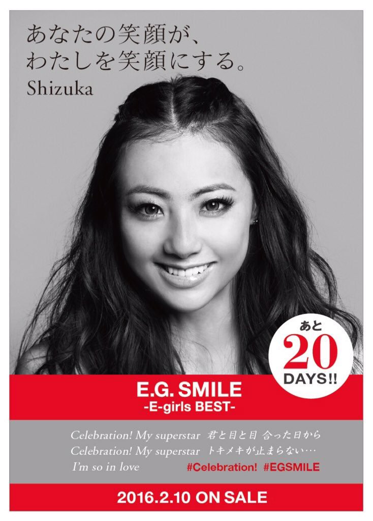 ☆Shizuka☆ on X: 