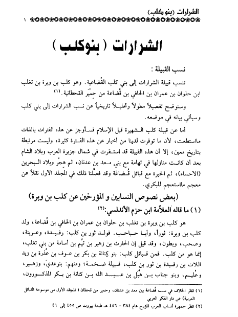صقر الشراري tweet media