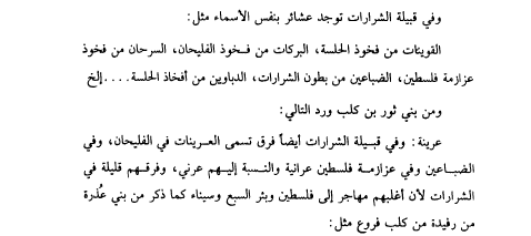 صقر الشراري tweet media