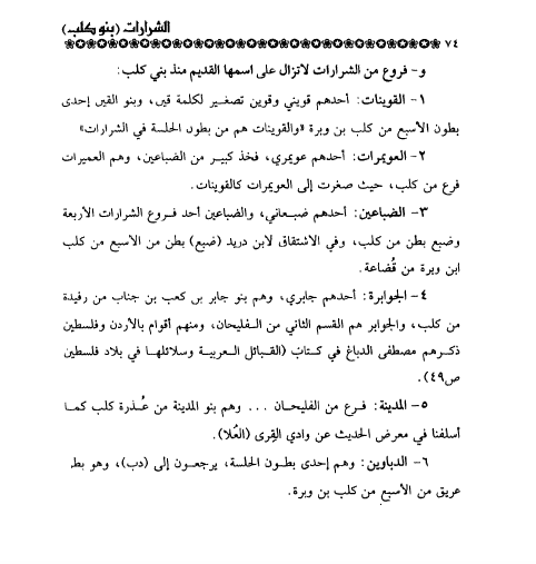 صقر الشراري tweet media