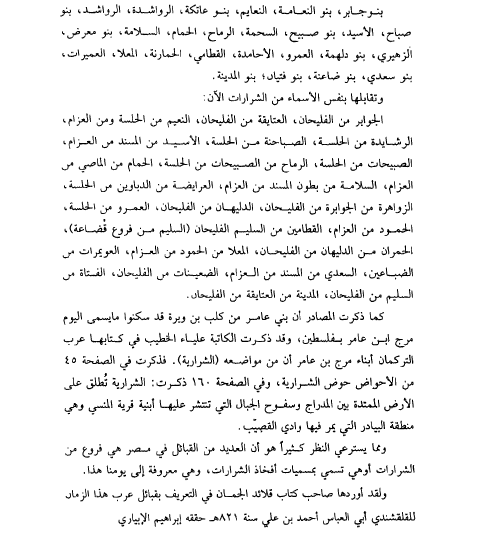 صقر الشراري tweet media