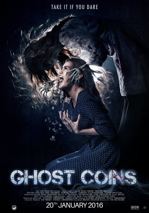 2/4 Caranya :
1. Jawab pertanyaan: Kapan film Ghost Coins mulai tayang di Indonesia? Clue di bawah ini ;)
