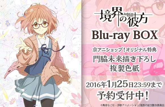 京アニショップ！ on X: 