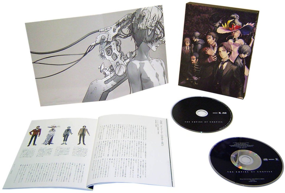 Wtk Jp Project Itoh The Empire Of Corpses Blu Ray Le Cover Art Packaging T Co Wjz7vsit1x