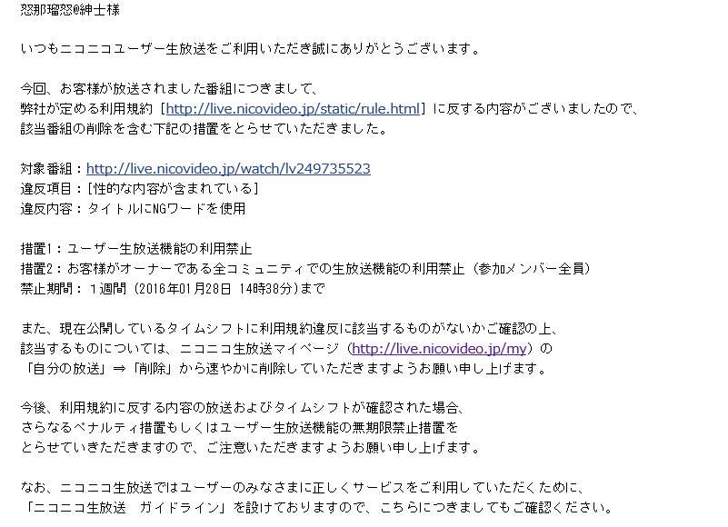 どなるど 紳士 On Twitter ファッ 淫夢とか際どいネタはありでchinpoがダメとか基準ガバガバすぎんよ Https T Co X6eyrbwbvp