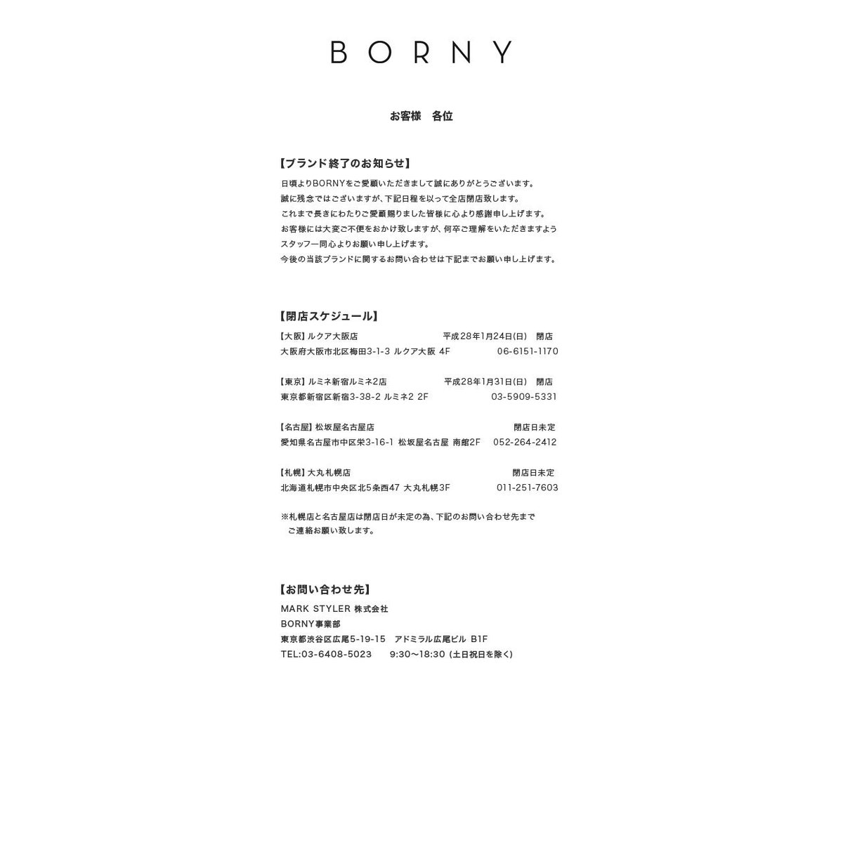 Borny Borny Com Twitter