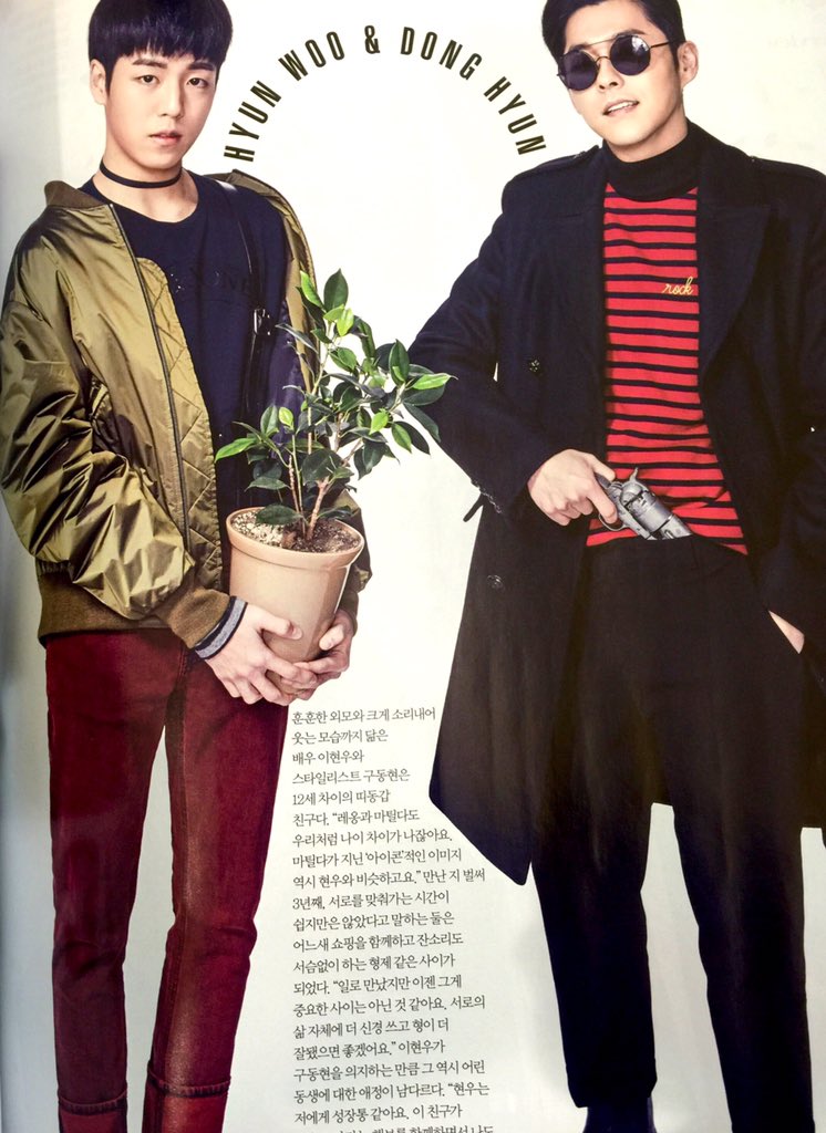 Hoshi_HW's tweet photo. 슈어 2월호 현우! https://t.co/nqiu8pKrwy