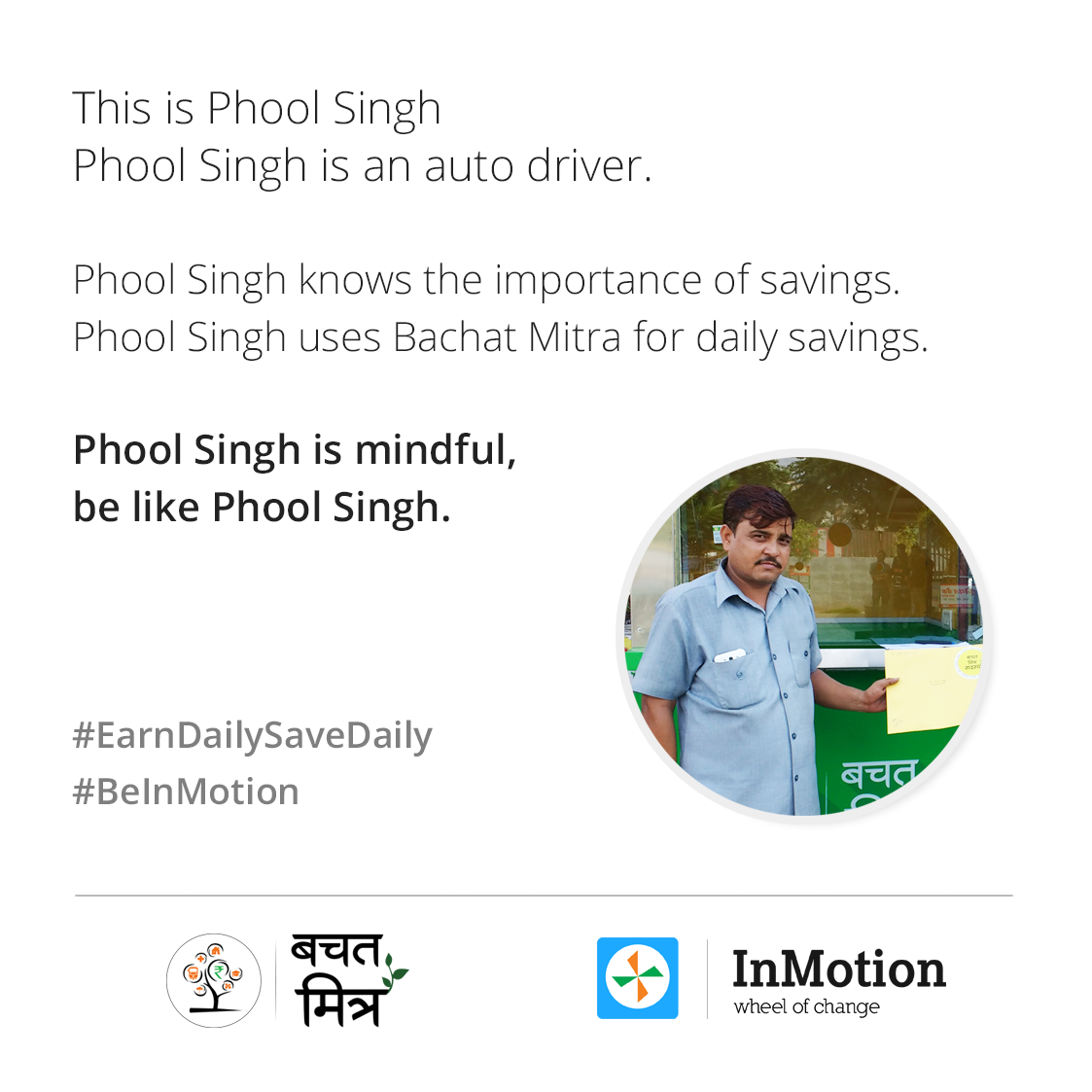 InMotionIndia's tweet photo. Bachat Mitra enables him to use our #FinTech offerings on-the-go everyday #BachatMitra #InMotion #EarnDailySaveDaily https://t.co/tDiG3unTzf