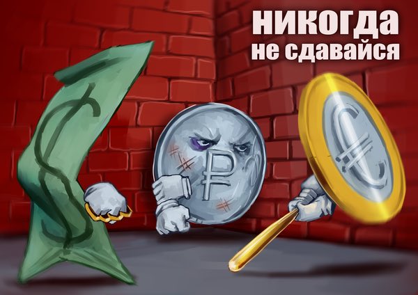 рубль