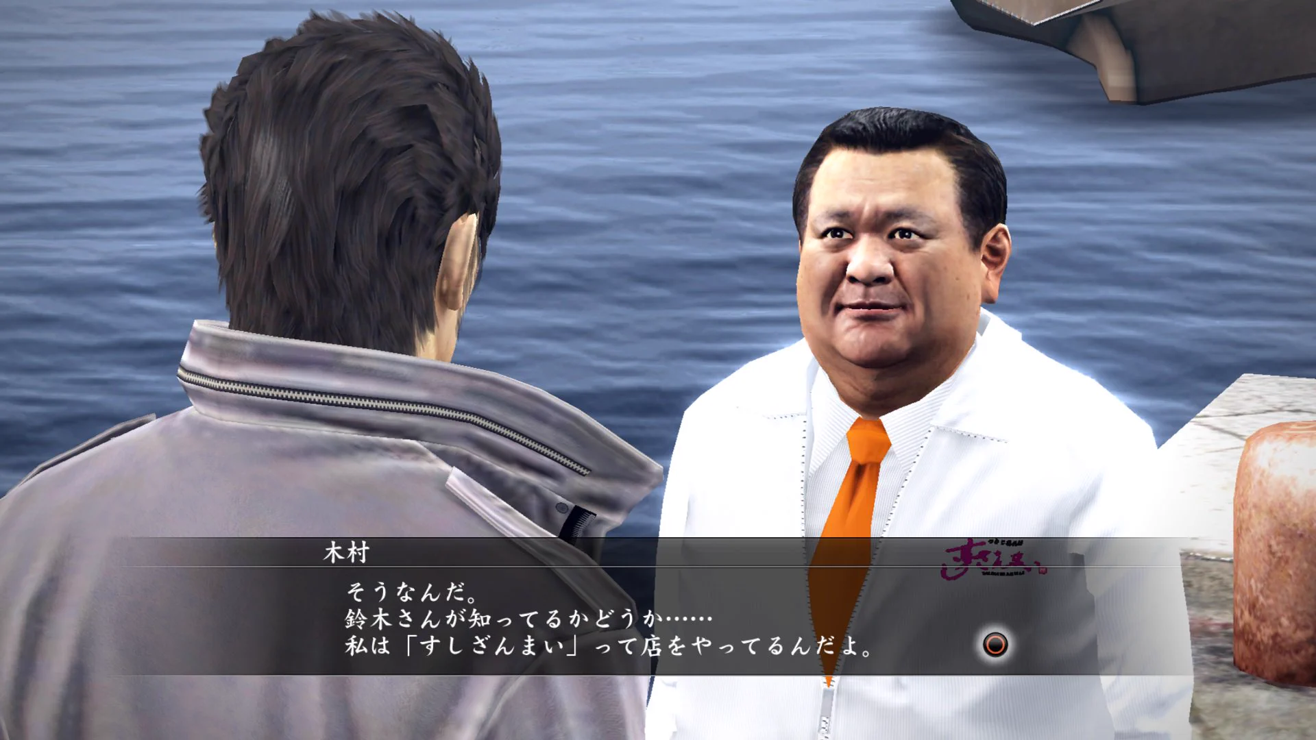 すし ざんまい 社長 海賊