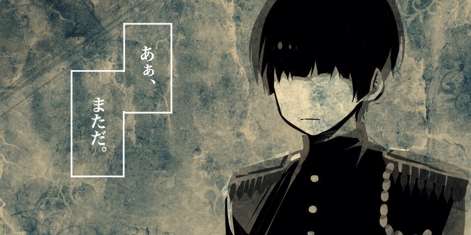 「愛国心と椿の絨毯。」

⚠️死ネタです。ただの厨二病漫画です。きっとみんな重過ぎる愛情と恨みを背負って生きてるんだろうな。にーぽんはお爺ちゃんだから、いろいろ苦しんでそうだから、塩じゃけあげて肩叩きしてあげたい。
椿の花言葉…誇り 