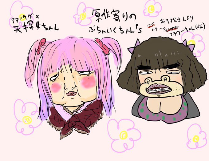 天探女のtwitterイラスト検索結果 古い順