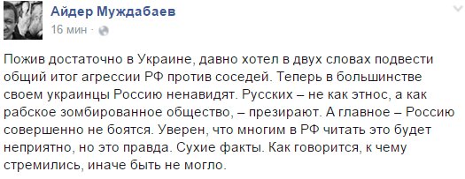 Германия стала новой мишенью пропагандистов Кремля, - Die Welt - Цензор.НЕТ 7629