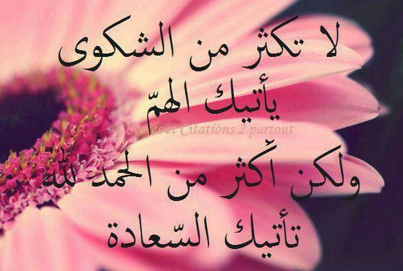 فتاه تحقق حلمها  (@alabadey99) on Twitter photo 