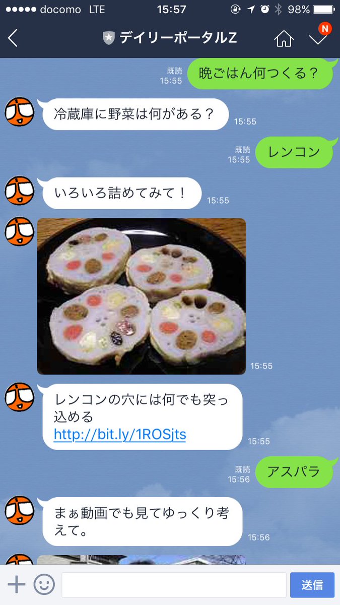 デイリーポータルz V Twitter 晩ごはんのメニューが決まらないとき ネット検索します 検索もいいけど デイリーポータルzのline に 晩 ごはん何つくる って話しかけると何かヒントが見つかるかも 登録はこちら T Co 6n8xvm1fla T Co O3miffjvsg