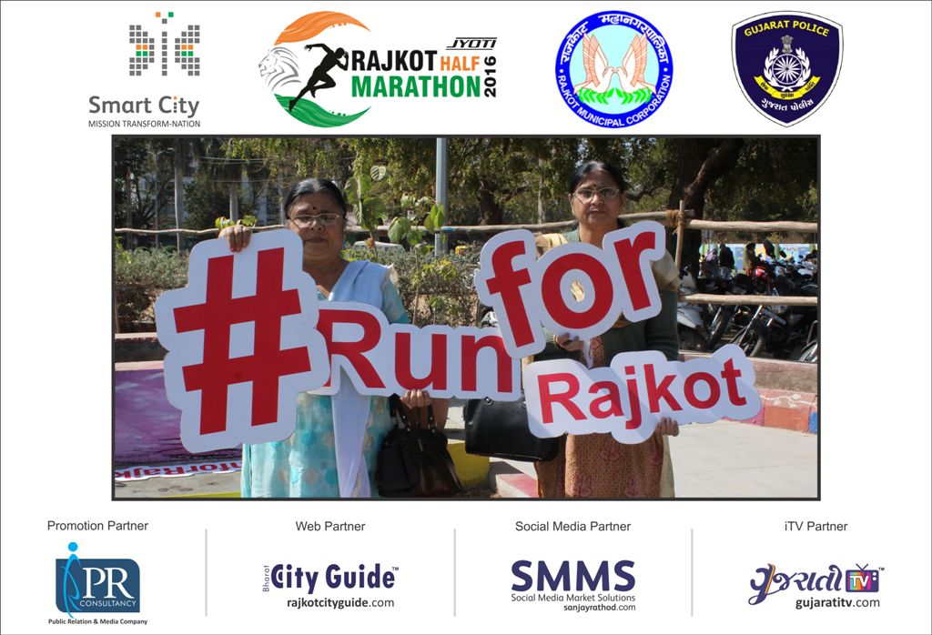 Sanjay_vis's tweet image. #SMARTCityRajkot #Rajkot  #RunForRajkot
#RAJKOTMARATHON-2016
 thanks @vnehra  @RajkotMarathon @smartcityrajkot