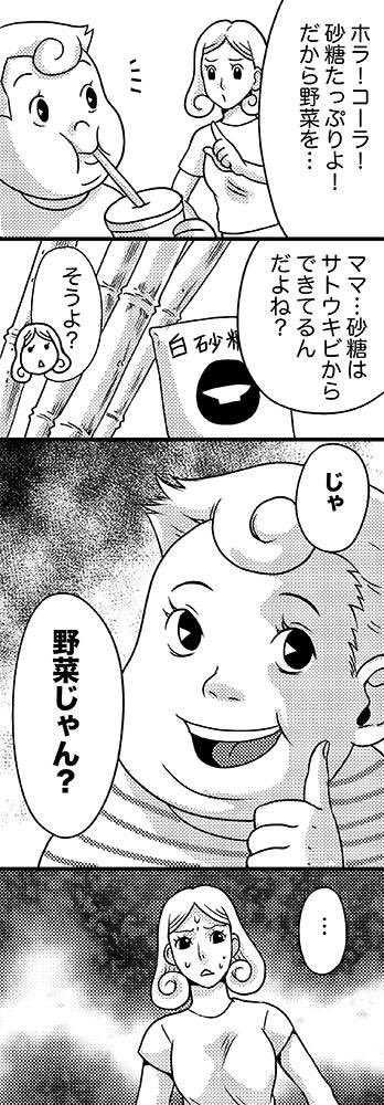 twitte_channel's tweet photo. このデブ面白すぎるｗｗｗｗｗｗ https://t.co/W7n6G55rZw
