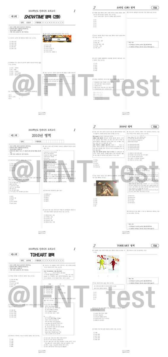 IFNT_test's tweet photo. @INSPIRIT_twt RT) 안녕하세요. 인피니트 모의고사입니다. 잠시후 제 5회고사 쇼타임 
(2화)영역이 시작되오니 인스피릿 수험생 여러분들의 많은 관심 부탁드립니다. 감사합니다. :) https://t.co/InqbVHK5rR