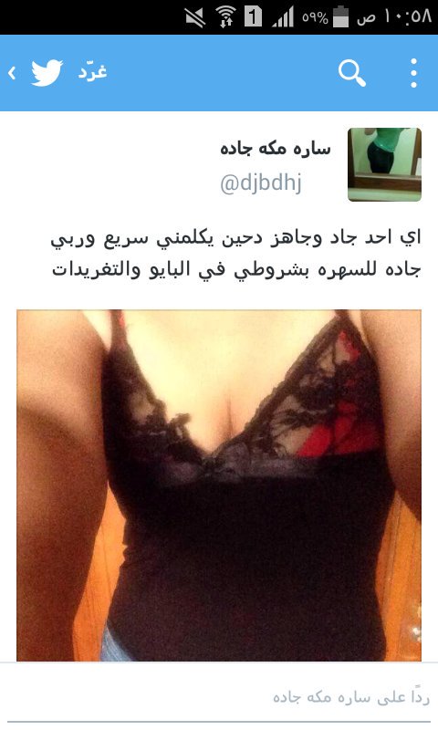 bbt88t's tweet photo. @t3balshoq1_0 @ayda_ege بس سألت سؤال.وفي النهاية بلوك https://t.co/6u6PkhVdZq