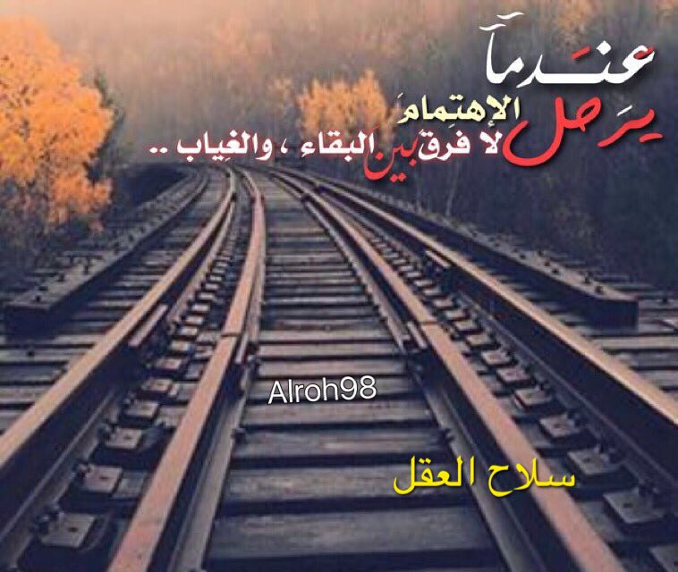 jnob991's tweet photo. يُعجِبني أشخَاص سلاحُھٓم
العقل وٓ ليسَ اللّسَان ~
وٓ ضَربتھٓم القَاضِيھٓ [ الصّمت ]
وٓ ليسَ کثرةَ الکلام . https://t.co/AFXvid7Cdi