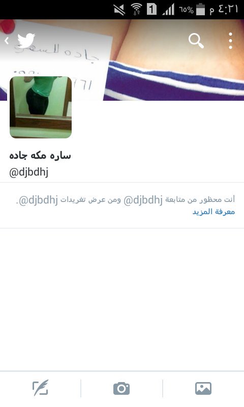 bbt88t's tweet photo. @t3balshoq1_0 @ayda_ege بس سألت سؤال.وفي النهاية بلوك https://t.co/6u6PkhVdZq