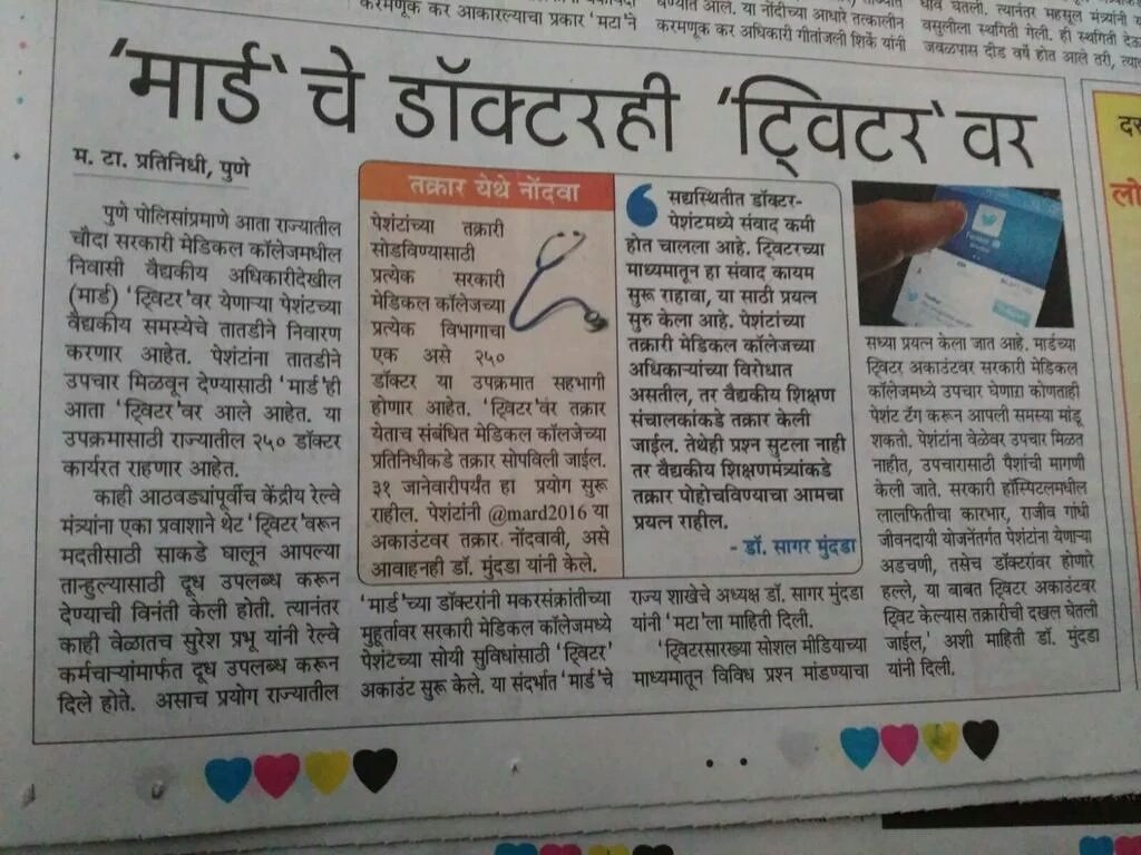BjmcMard's tweet photo. #MARD https://t.co/Lw5zJkrIt1