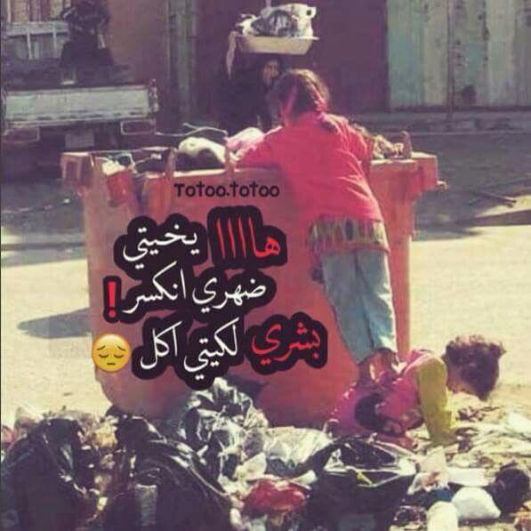alhdalmnyh's tweet photo. https://t.co/Cqfm5YlSbJ
