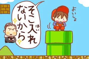 ■ぶんぶぶん感想
マリオな光ちゃん…可愛くマイペース(笑) 