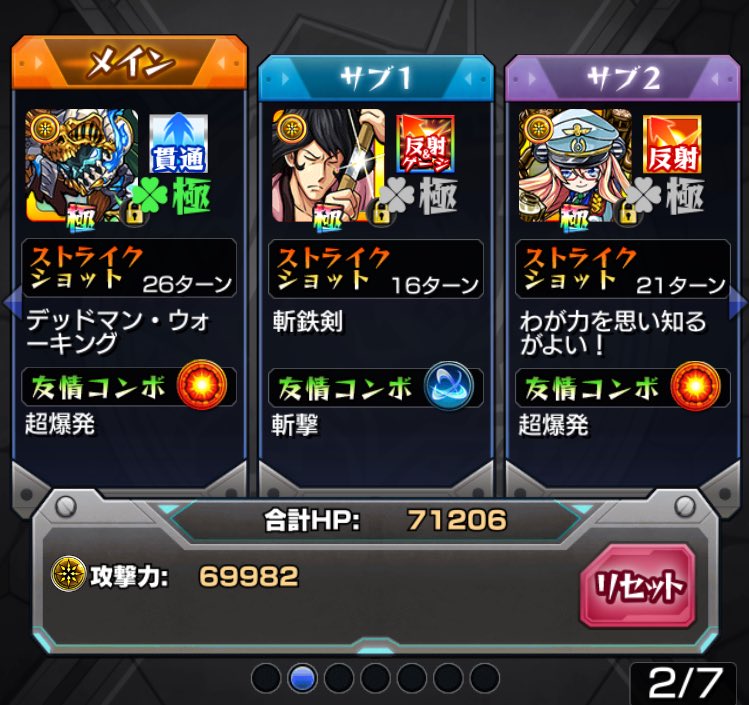 ダークドラゴン周回 ダークドラゴン周回