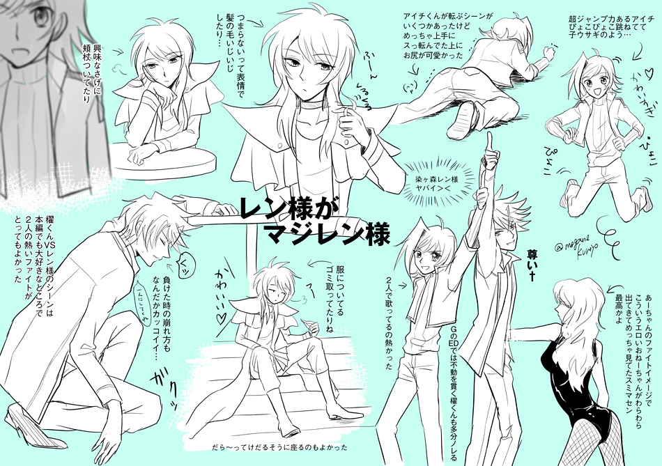 今更ながら…舞台ヴァンで気になった所を文章力がないから絵で描いてみた 1回しか見てないから所々曖昧で間違ってたらsorry(.∀・)💦もっといろいろあったけど櫂トシキを追いすぎて(略) はよDVD見直したいな〜! 