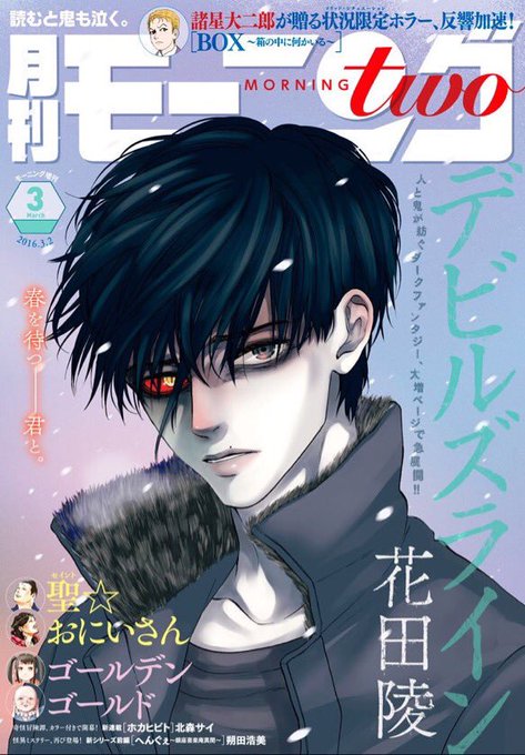 Maruki Popoさんのイラストまとめ