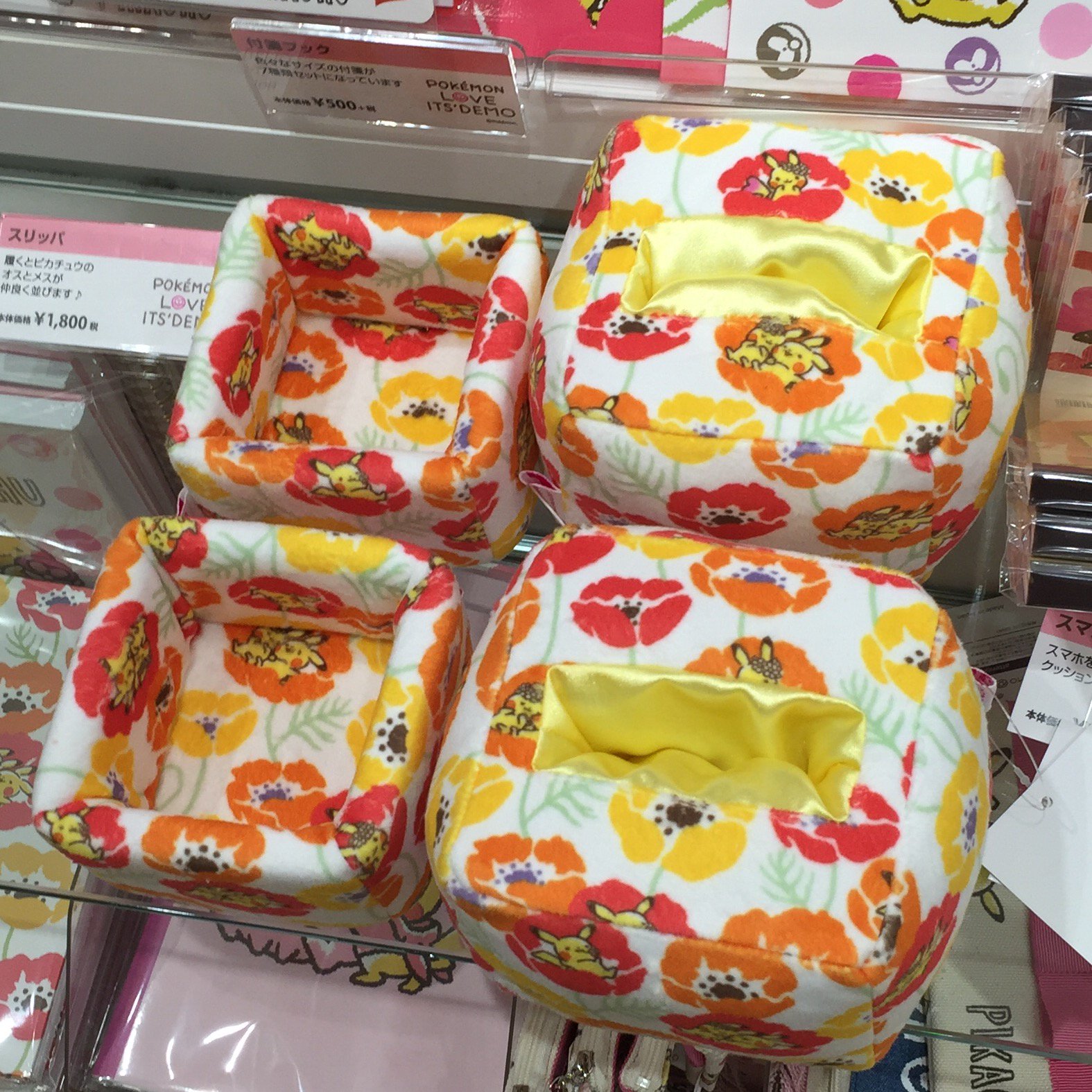 ポケモンセンターnakayama クッションなどは全滅でしたが スマホスタンドなど事前告知の無い商品もちらほら イッツデモ ポケモン ピカチュウ Pikachu T Co Xyqumb1i Twitter