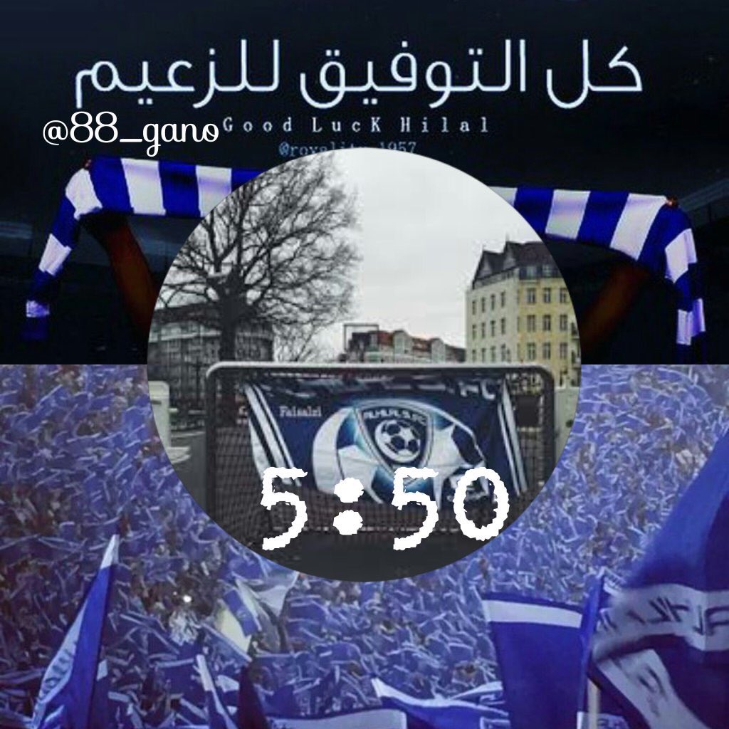 ياجمال الليله والموعد هلال💙
#الهلال
#قروب_هيبة_للدعم