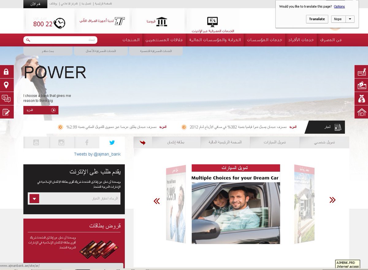 JaroudiA's tweet photo. التصميم الجديد لموقع مصرف عجمان
https://t.co/riqV6sbBIS
#InformationTechnology #AjmanBank #WebsiteLaunch #ITD https://t.co/o2cBE3p9Vy