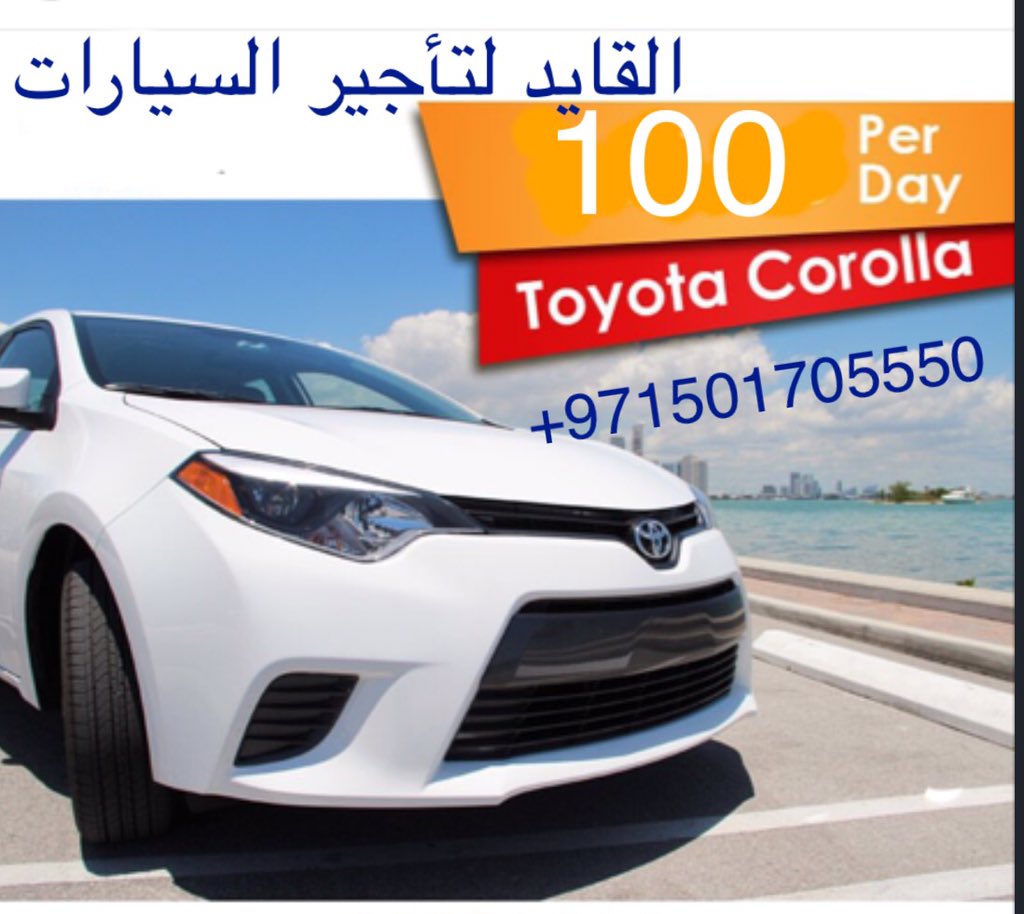 Alqayed Rent A Car (@alqayedrent) on Twitter photo 