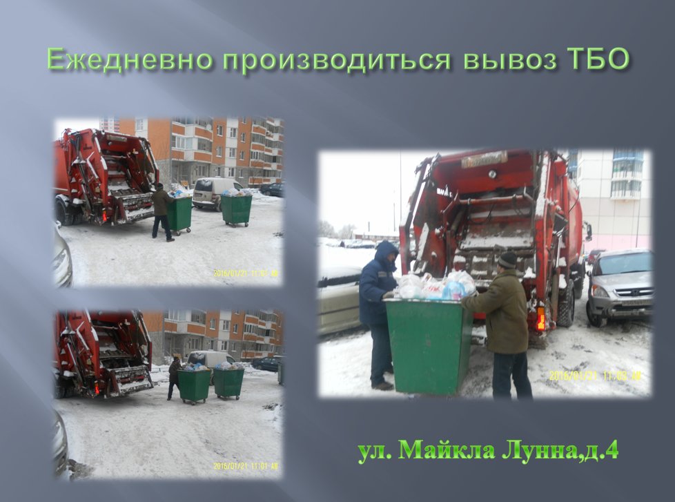 НАШ ДОМ (@bal_nashdom) on Twitter photo 