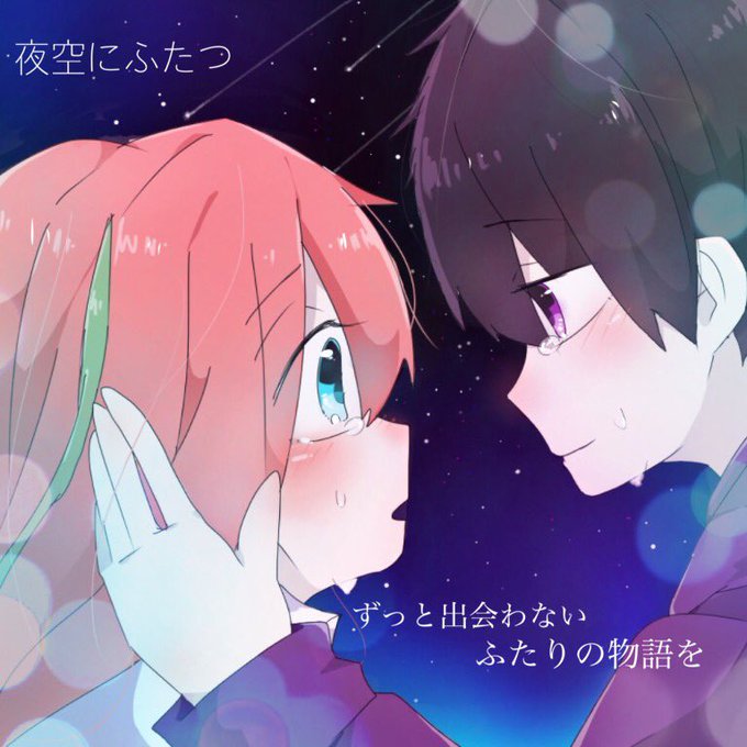 一にゃーのtwitterイラスト検索結果