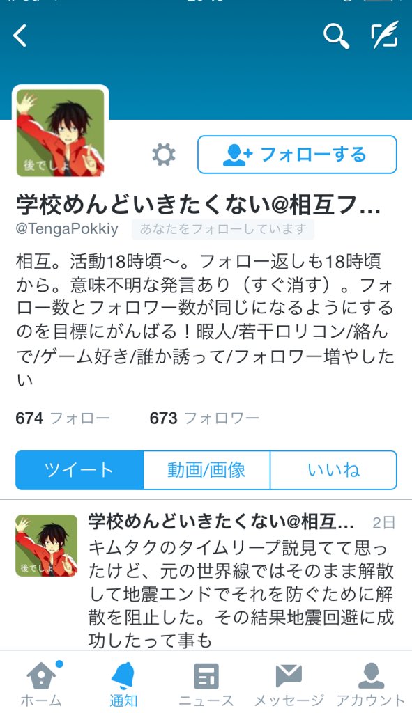 take79938319's tweet photo. 厳選な審査の結果、当選されたのはこの方です。おめでとうこざいます https://t.co/7B2GnJUDDb